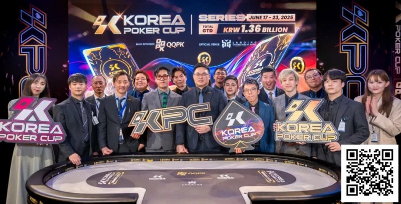 【小鱼Poker】KPC品牌全新升级，将以K Poker Cup之名引领亚洲扑克新风潮！