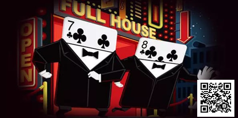 【小鱼Poker】专属策略教你 玩好同花连张！