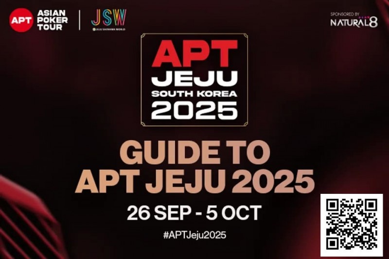 【小鱼Poker】2025APT济州岛站赛事指南：酒店住宿及周边旅游推荐