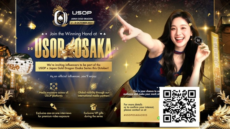 【小鱼Poker】USOP日本大阪 X Japan Gold Dragon系列赛诚邀网红共襄扑克赛事！【重磅邀请】