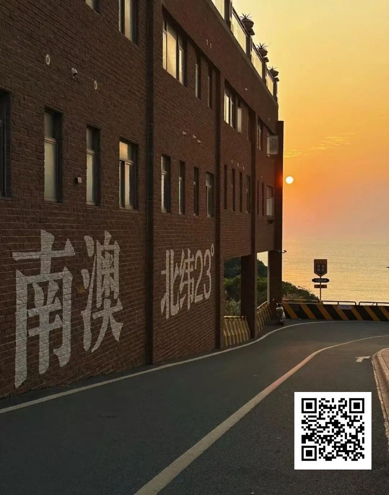 【小鱼Poker】赛事信息丨2025CSOP南澳站游玩篇（美食篇）