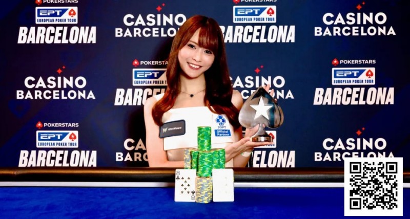 【小鱼Poker】话题 | EPT冠军到手，冈本诗菜席卷欧亚赛场后目标直指济州岛Triton ONE系列赛