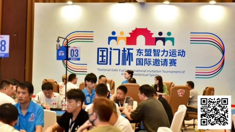 【小鱼Poker】国门杯·防城港 | 战况升级!主赛预选赛B组215人次参赛45人晋级,杨燕33.25万记分牌领跑全场