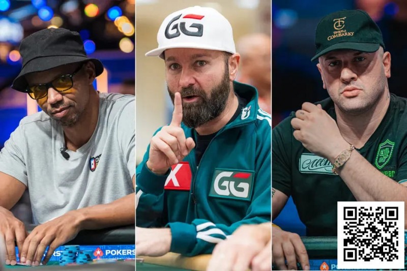 【小鱼Poker】丹牛提出了一个发人深省的问题：谁是当代扑克第一人？