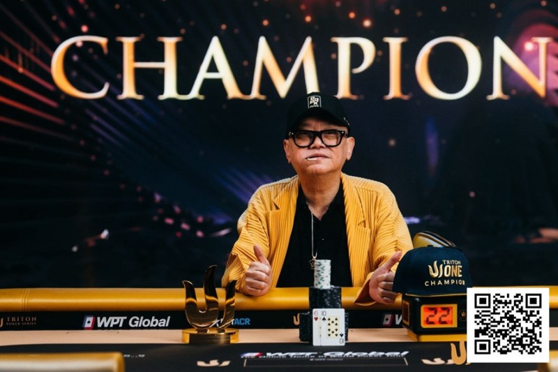 【小鱼Poker】Triton One | 胜利属于“Mr. Richard”!Yong夺得个人第三座Triton冠军,为济州岛站揭开精彩序幕