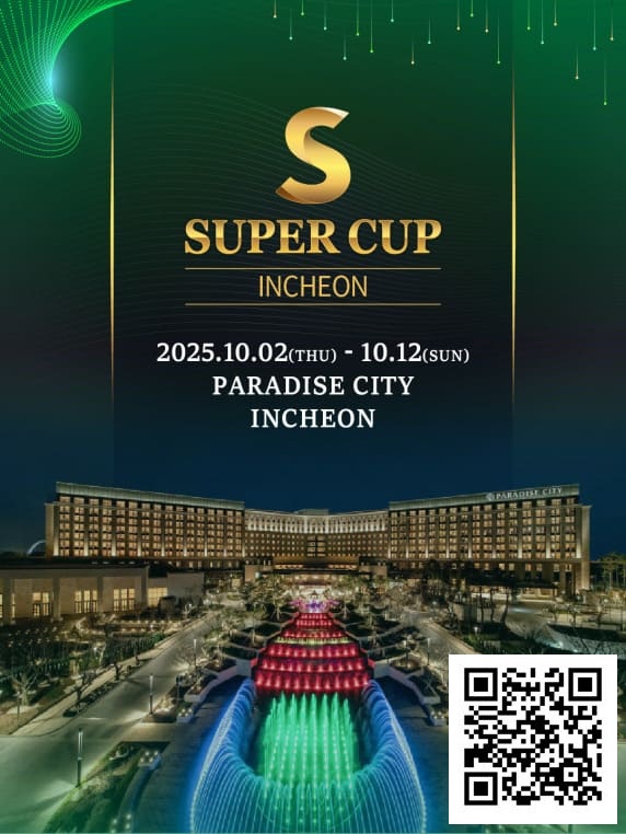 【小鱼Poker】智力运动秀第四届盛会——仁川 ·「The New Sports Paradigm」