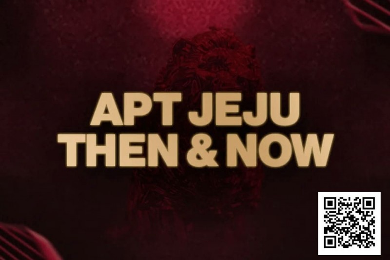 【小鱼Poker】APT 济州岛站系列赛赛史：中国选手夺冠最多！2025 年这场更值得冲！