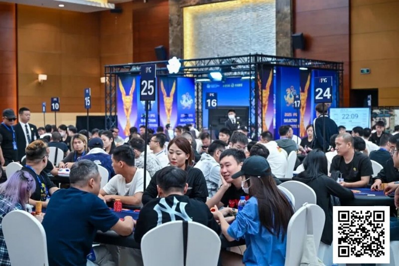 【小鱼Poker】2025IPG选拔赛合肥站 | 泡沫破裂176人奖励圈大门敞开，王固越领衔77人晋级第三轮