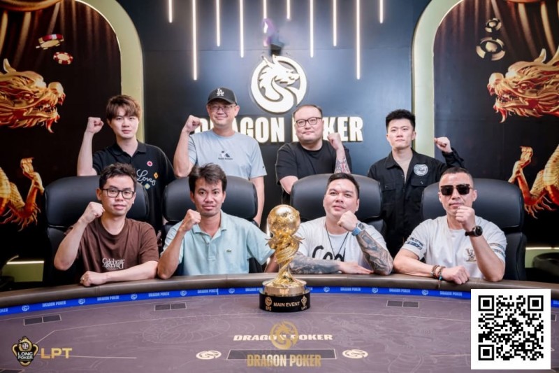 【小鱼Poker】LPT&#038;DPC | 沸腾！主赛 FT 名单揭晓，国人强势占据六席，靳疆濮、贾曰泉等资深牌手强势入围，冲击冠军！