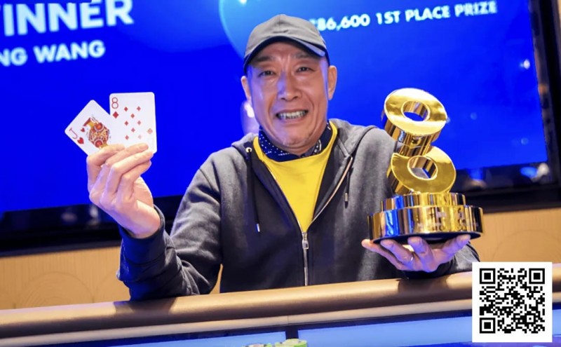 【小鱼Poker】简讯 | 中国牌手Gang Wang伦敦上演奇迹逆袭，收获£86,600大奖