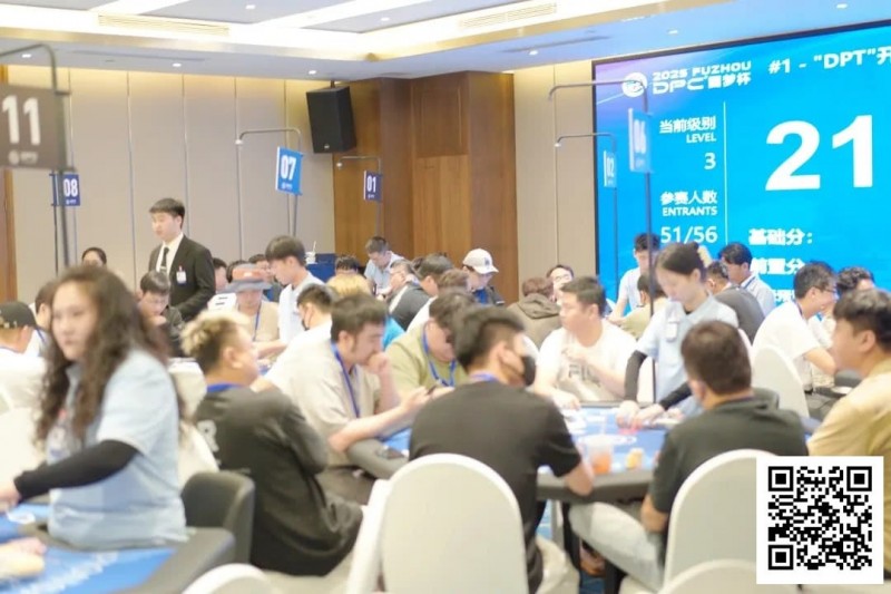 【小鱼Poker】DPC常州站 | 开幕赛181人次参赛28人晋级，李靖晶斩获DPC常州站首冠