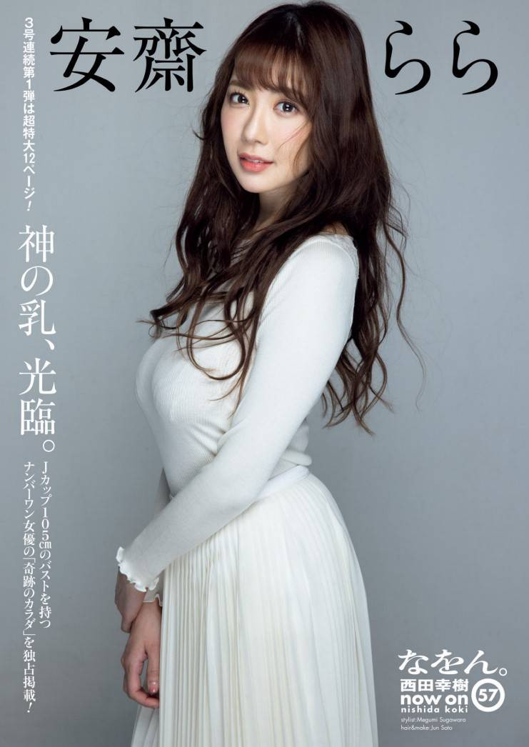 【小鱼Poker】女优薪资知多少?仍有三大谜未解!