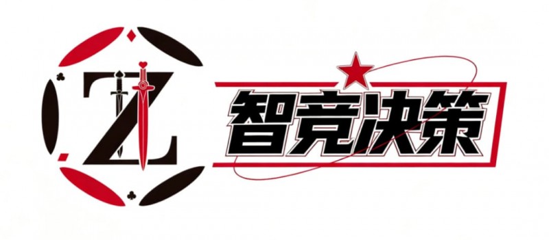 【小鱼Poker】智竞决策 “理论 + 实战” 新革命，免费邀您解锁冠军之路