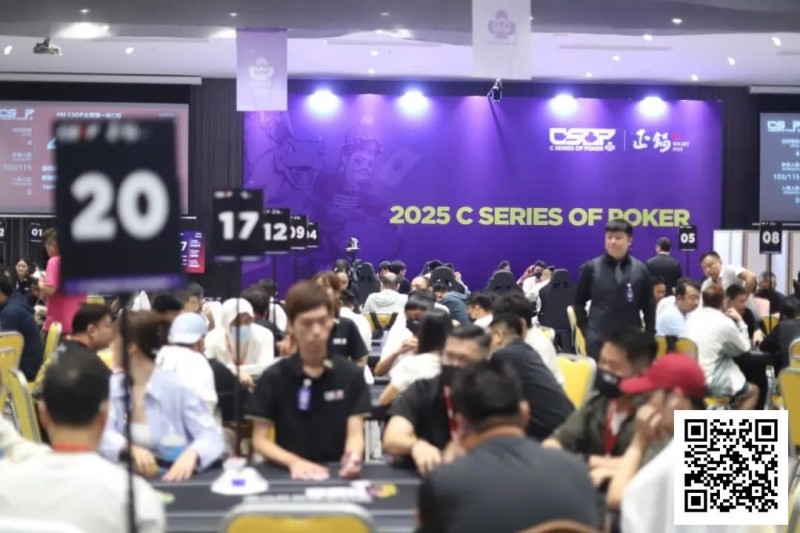 【小鱼Poker】CSOP南澳站第四日 | 激战正酣，愈演愈烈！主赛DAY1共565人次，陳漢文和刘苏鹏分别成C/D组CL，141人晋级第二轮
