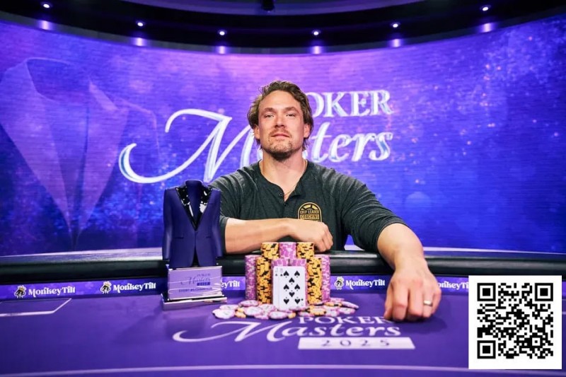 【小鱼Poker】扑克大师赛夺冠，Alex Foxen登顶PGT积分榜
