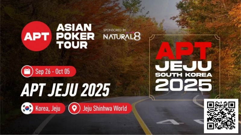 【小鱼Poker】2025APT济州｜主赛创韩国赛史新里程碑，中国台湾牌手Yu Hsiang Huang领跑Day2