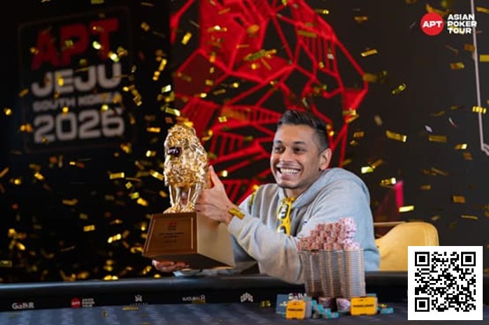 【小鱼Poker】2025APT济州｜新加坡选手Abraham Ceesvin问鼎韩国赛史最大主赛斩获APT冠军赛主赛参赛资格