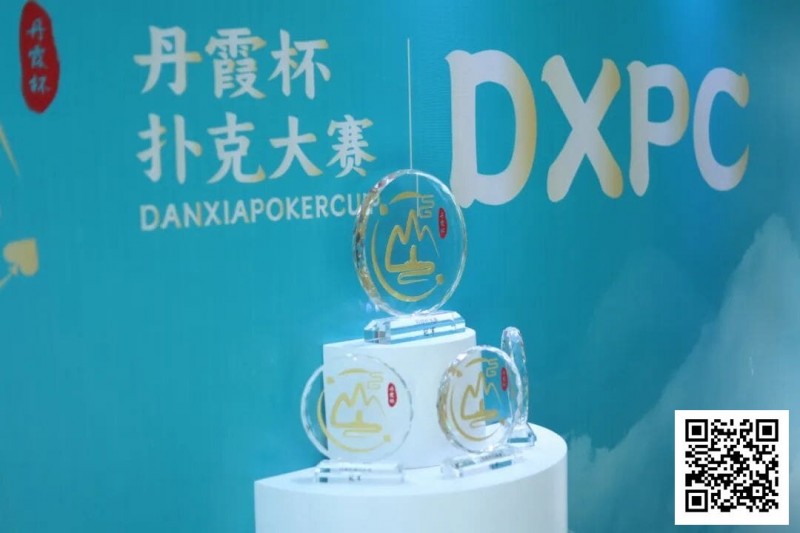 【小鱼Poker】DXPC丹霞杯 | 首日百人鏖战！17强者突出重围，陈正伟、戴东翰傲视群雄，分列开幕赛A/B组CL