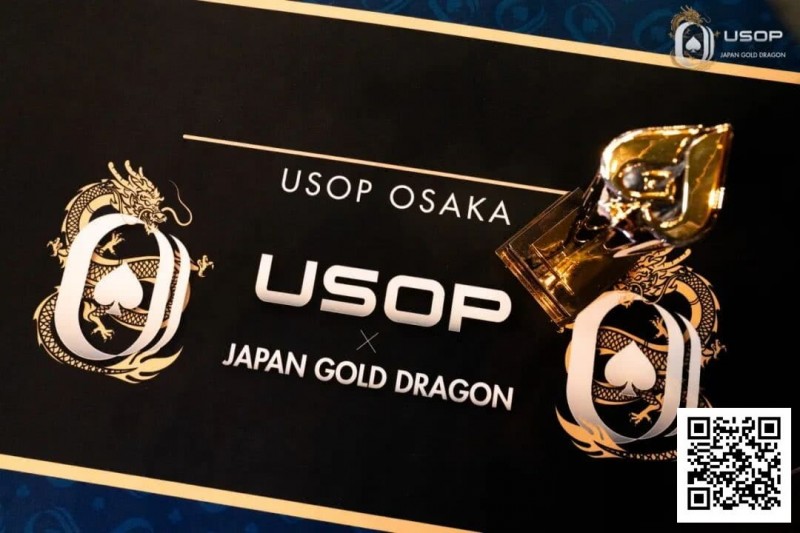 【小鱼Poker】USOP x Japan Gold Dragon | 中国选手牛宇鑫夺七龙争霸专属冠军奖牌！USOP大阪站将迎赛程最终日