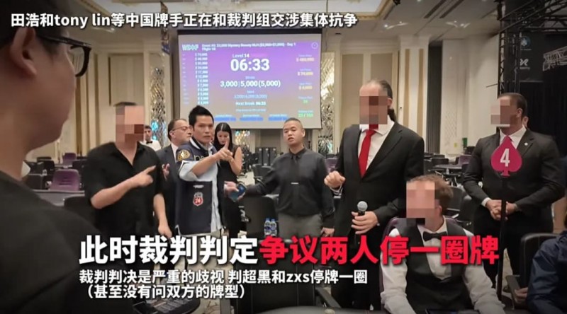 【小鱼Poker】一个人的挺身而出，一群人的坚实后盾：中国选手用团结和理性“叫停”偏见