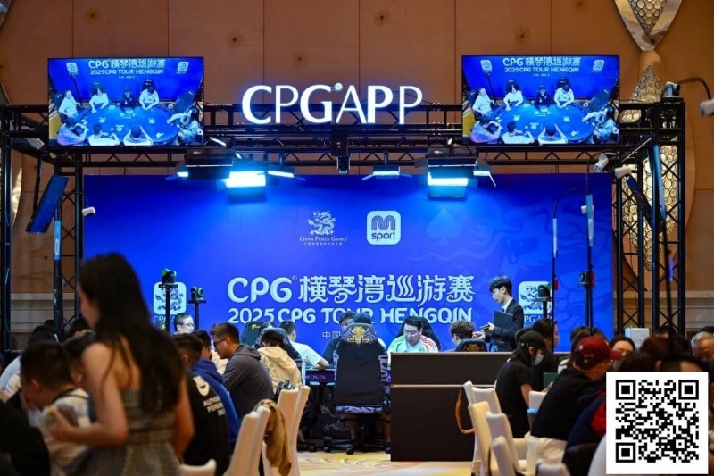 【小鱼Poker】2025CPG®横琴湾巡游赛 | 海神杯召唤,金秋横琴再聚首!主赛A组533人参赛168人晋级 张璞27万记分领跑
