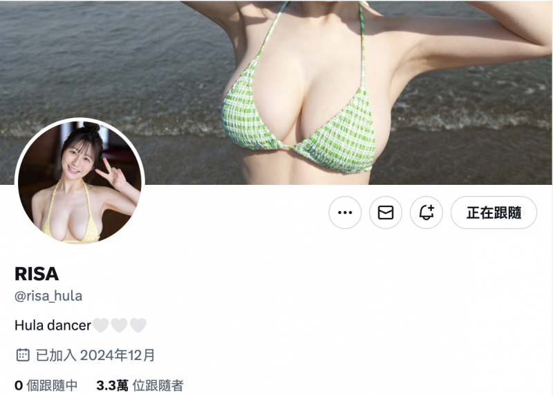 【小鱼Poker】清空社群改名字!片商S1那位H罩杯的大奶有状况!