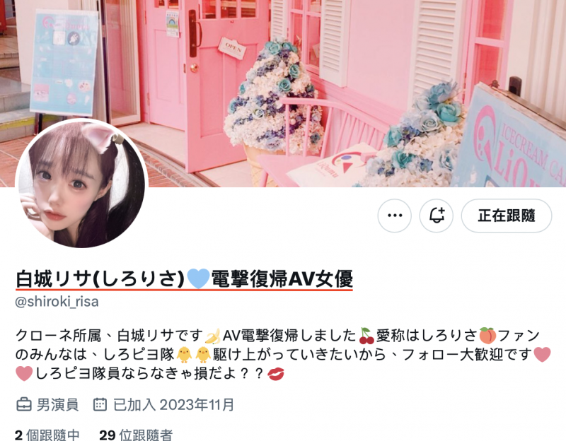 【小鱼Poker】没有重回偶像圈⋯于是这位美少女又回来啦!