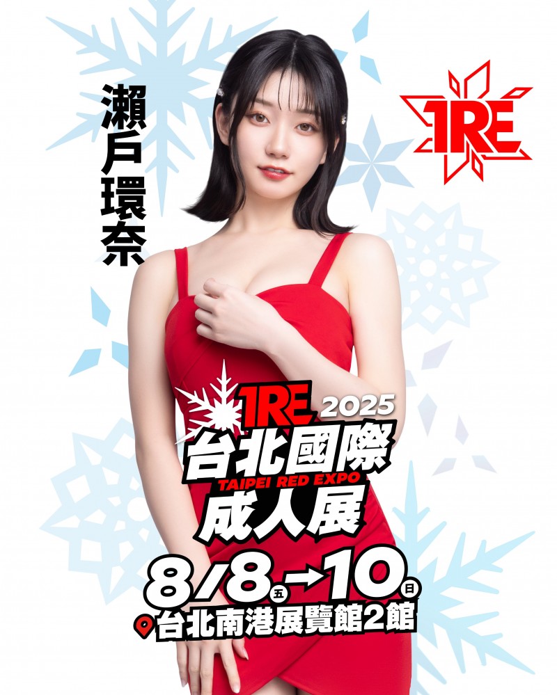 【小鱼Poker】TRE大惊喜!1000年才有一人的高手「瀬戸環奈(濑户环奈)」登场!