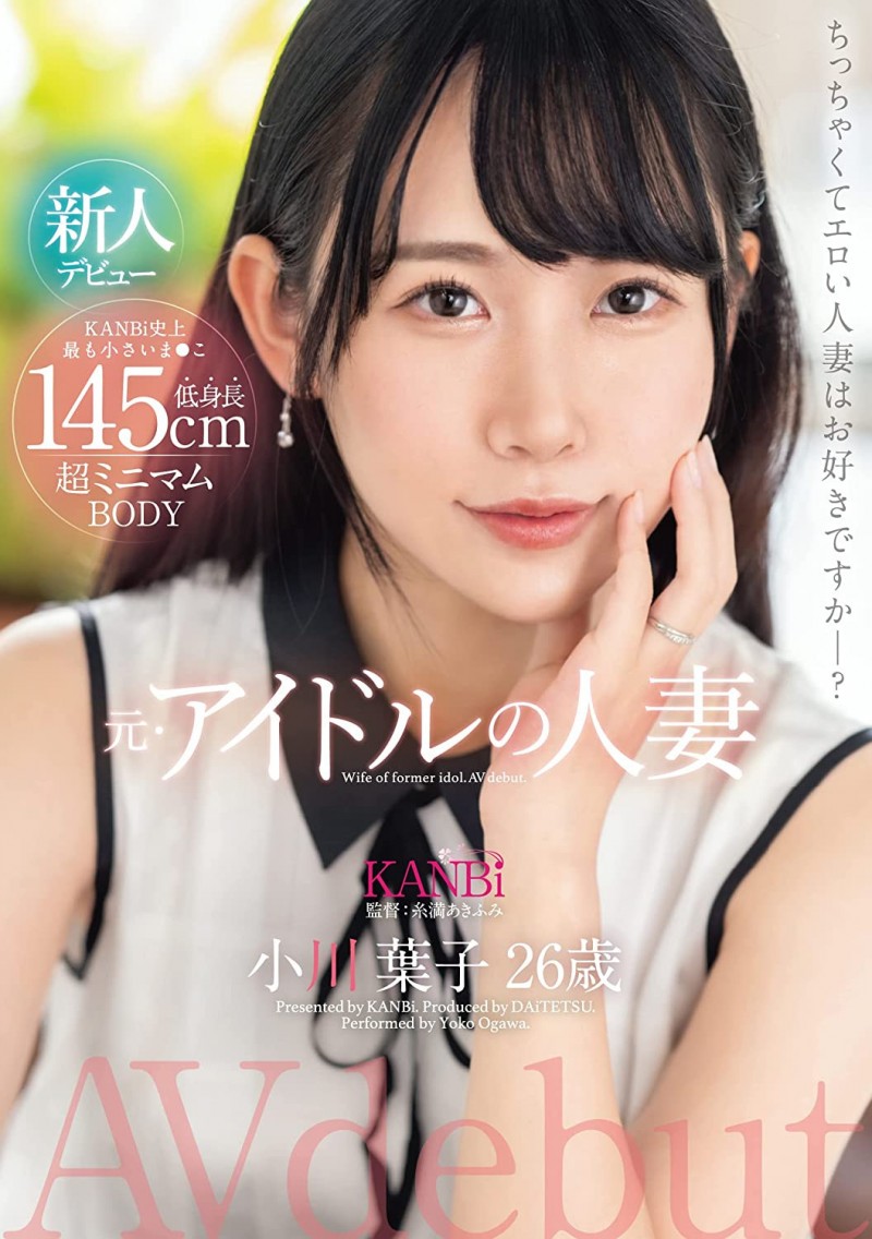 【小鱼Poker】哪呢?那个当过偶像的巨乳人妻无码黑历史曝光!