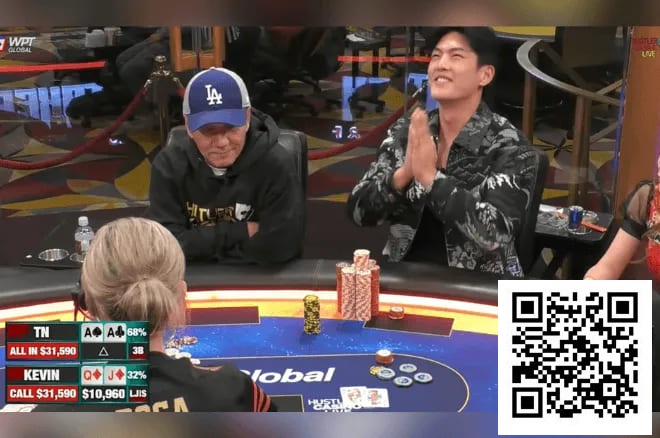 【小鱼Poker】菜鸟桌玩家“白捡”,000参赛金,登上HCL一夜赢了,710