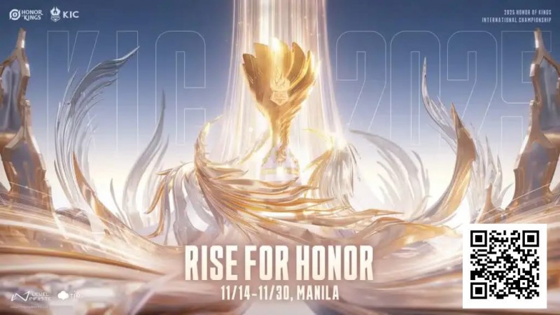 【小鱼Poker】电竞 | 王者荣耀世界赛2025打响！16队齐聚菲律宾，争夺百万美元奖金与冠军皮肤