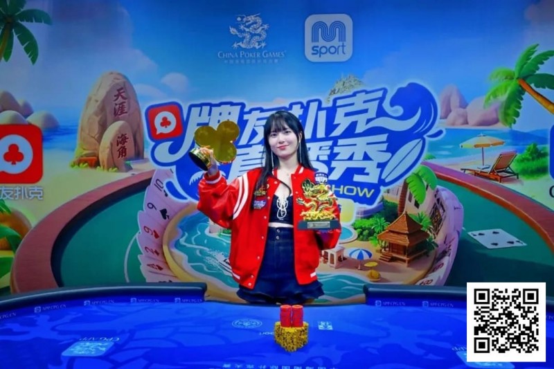 【小鱼Poker】燃动冰雪！牌友扑克直播秀&#8211;张家口·崇礼站达人选拔11月1日火热开启！