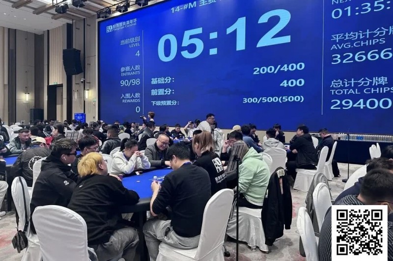 【小鱼Poker】第三届阳羡杯 | 台球界“楚霸王”楚秉杰跨界联动注入新活力 主赛338人参赛89人晋级第二轮