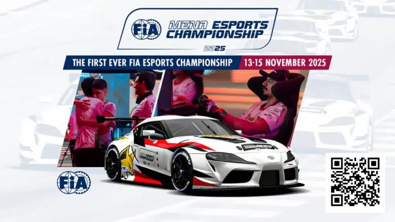【小鱼Poker】电竞 | FIA宣布首届遵循《国际运动法规》的模拟赛车赛事将于2025年在约旦举行