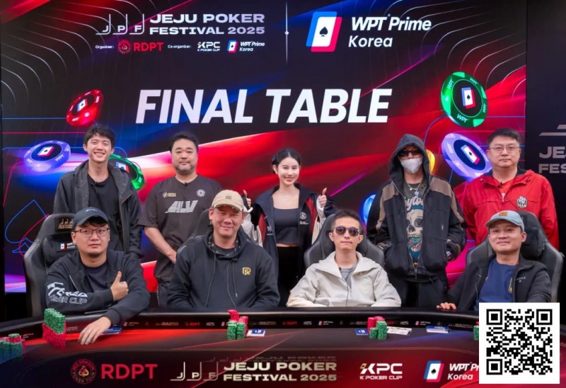 【小鱼Poker】济州扑克嘉年华|强势登顶!陈曾翔捧杯WPT摘取济州扑克嘉年华首场主赛冠军!KPC主赛事B/C组合共396人次参赛50人晋级