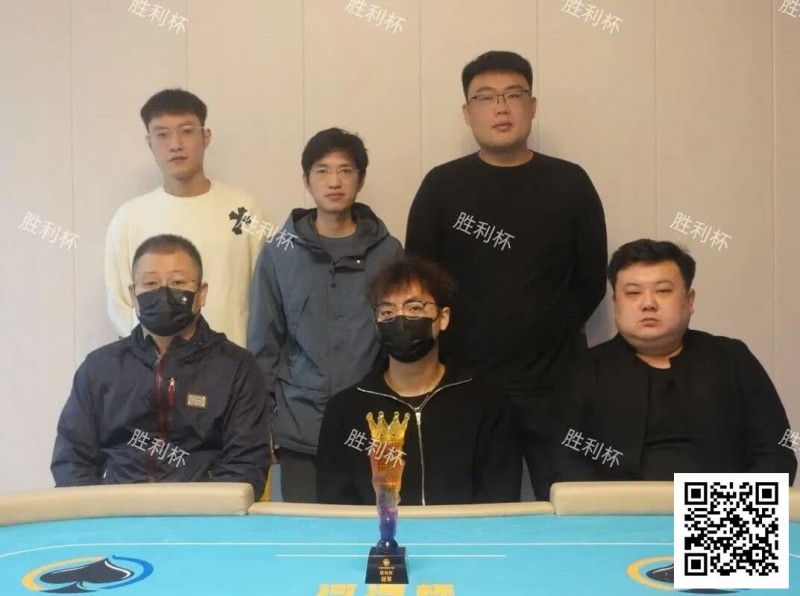 【小鱼Poker】河海杯落幕不谢幕，东营黄河口湿地等你再赴扑克之约！苑育林先生勇夺胜利杯冠军！