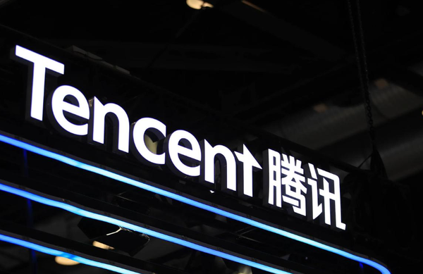 腾讯发布2025第三季度财报 营收1928亿 微信月活14亿 【小鱼Poker】腾讯发布2025第三季度财报 营收1928亿 微信月活14亿