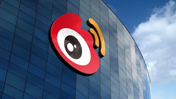 微博发布2025年第三季度财报 总营收达31.56亿元 【小鱼Poker】微博发布2025年第三季度财报 总营收达31.56亿元