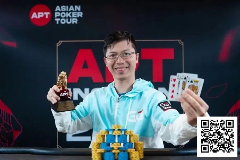 【小鱼Poker】APT线上赛圆满落幕!国人勇夺四冠,Lin Jinyue决赛桌精彩操作斩获闭幕赛冠军!