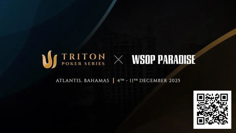【小鱼Poker】Triton_Bahamas_x_WSOP_Paradise_2025：高额扑克今年12月邂逅海岛奢华