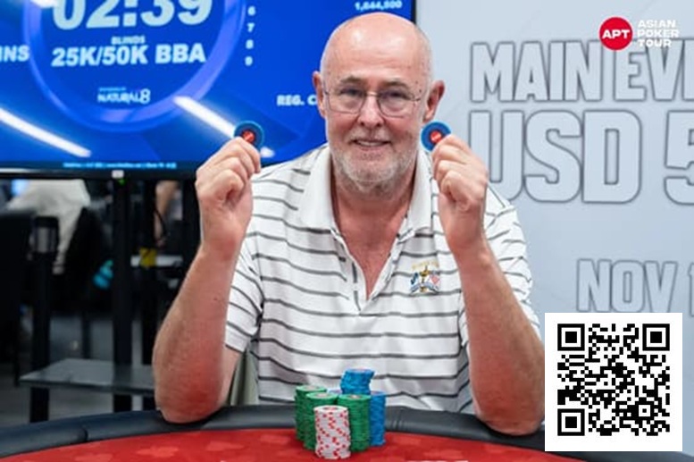 【小鱼Poker】2025APT冠军赛｜Natural8杯冠军赛决赛桌诞生！荷兰Rob Hollink占据榜首！