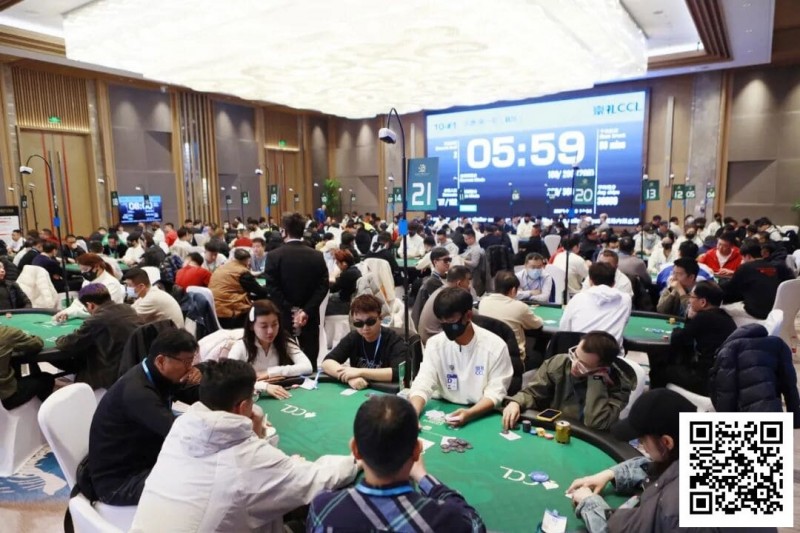 【小鱼Poker】CCL崇礼｜主赛第一轮B组274人参赛，杨星领衔86人晋级