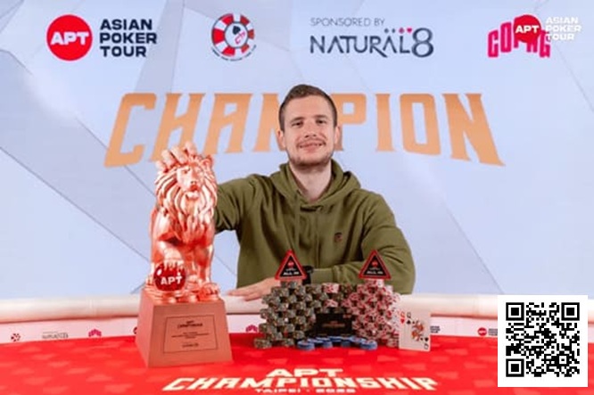 【小鱼Poker】2025APT冠军赛|绝对统治力!Roman Hrabec 超级豪客冠军赛全程领跑强势夺冠!