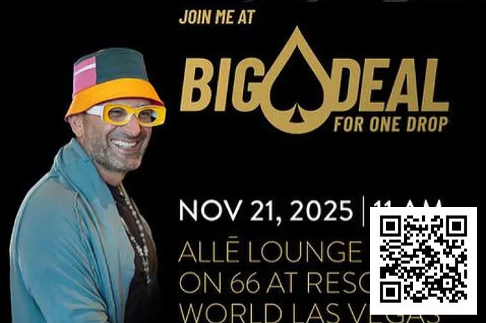 【小鱼Poker】“Big Deal”慈善扑克赛强势归来,携手One Drop基金会助力全球饮水安全