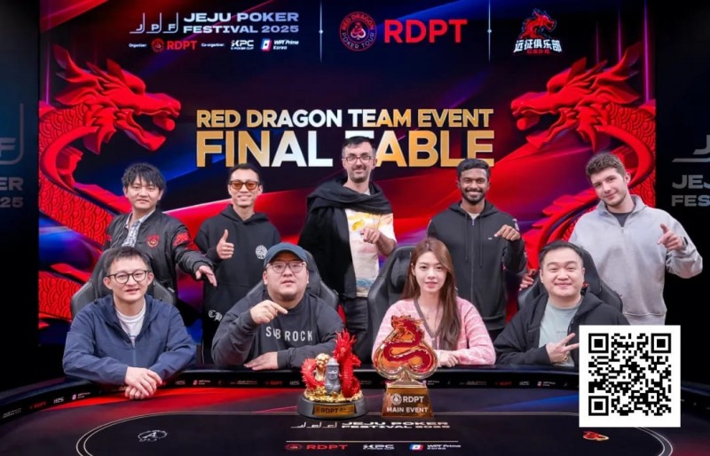 【小鱼Poker】济州扑克嘉年华|圆满收官!张骁跌宕闯关终见彩虹金光登顶红龙杯主赛事王座收取冠军双奖杯!来年4月红龙杯Plus全新来袭再相聚!
