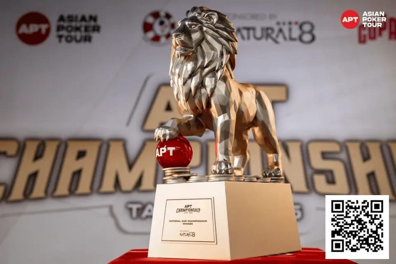 【小鱼Poker】2025APT冠军赛｜双雄崛起！泰国选手Teeraphat与台湾省选手Hong Yu Chen于国家杯开幕赛首轮领跑