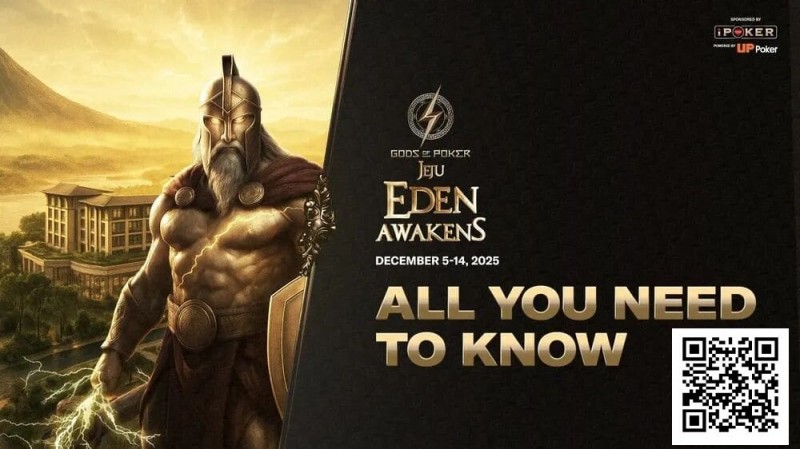 【小鱼Poker】济州站12月5日-14日，主赛事奖杯发布，重点赛事介绍【诸神扑克】