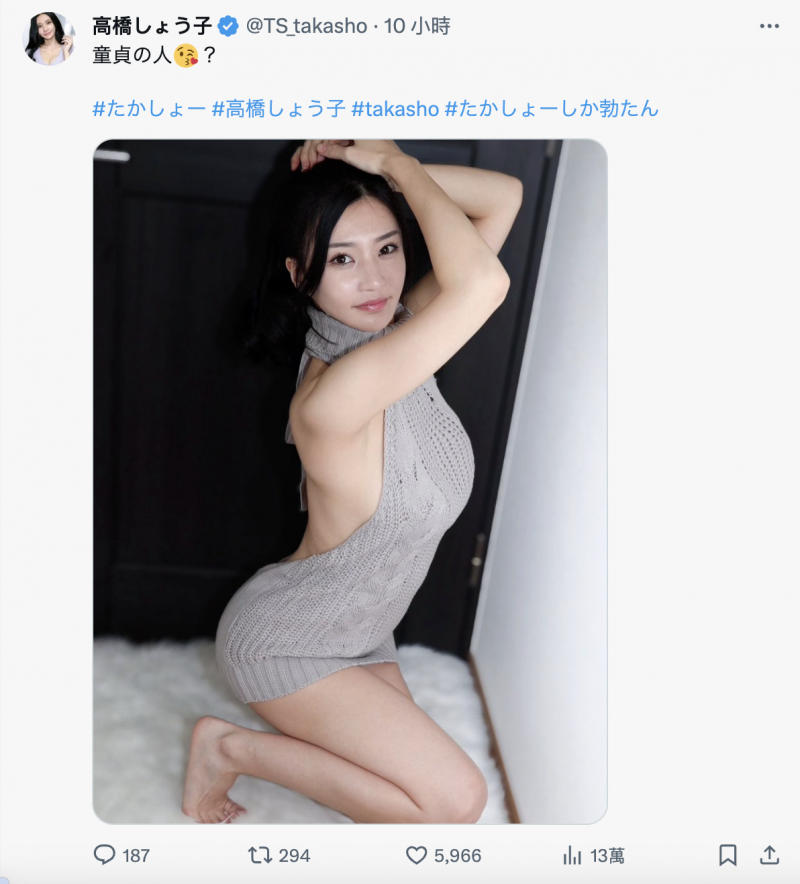 【小鱼Poker】睽违两年再发文!永瀬みなも(永濑未萌)的状况是?