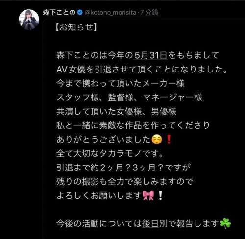 【小鱼Poker】出道两周年!出道时那位细腰爆乳的童装店员不玩了!