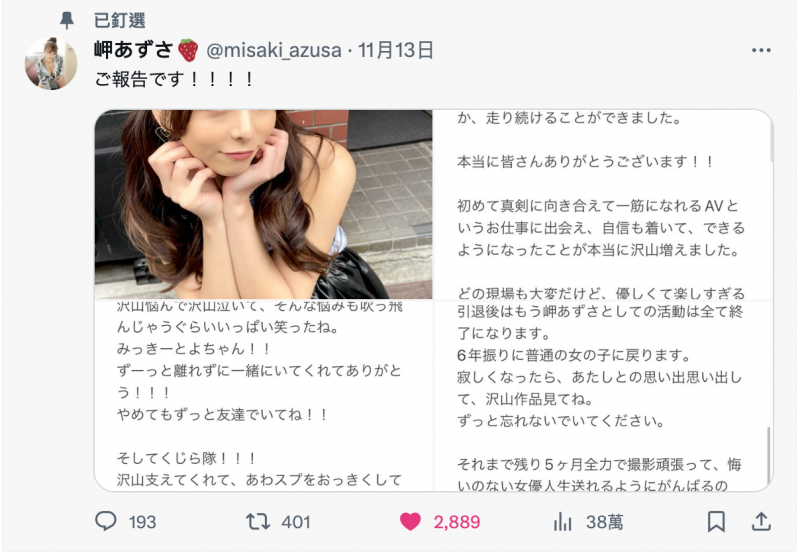 【小鱼Poker】想变回普通女孩⋯爱拍重口味的她不玩了!